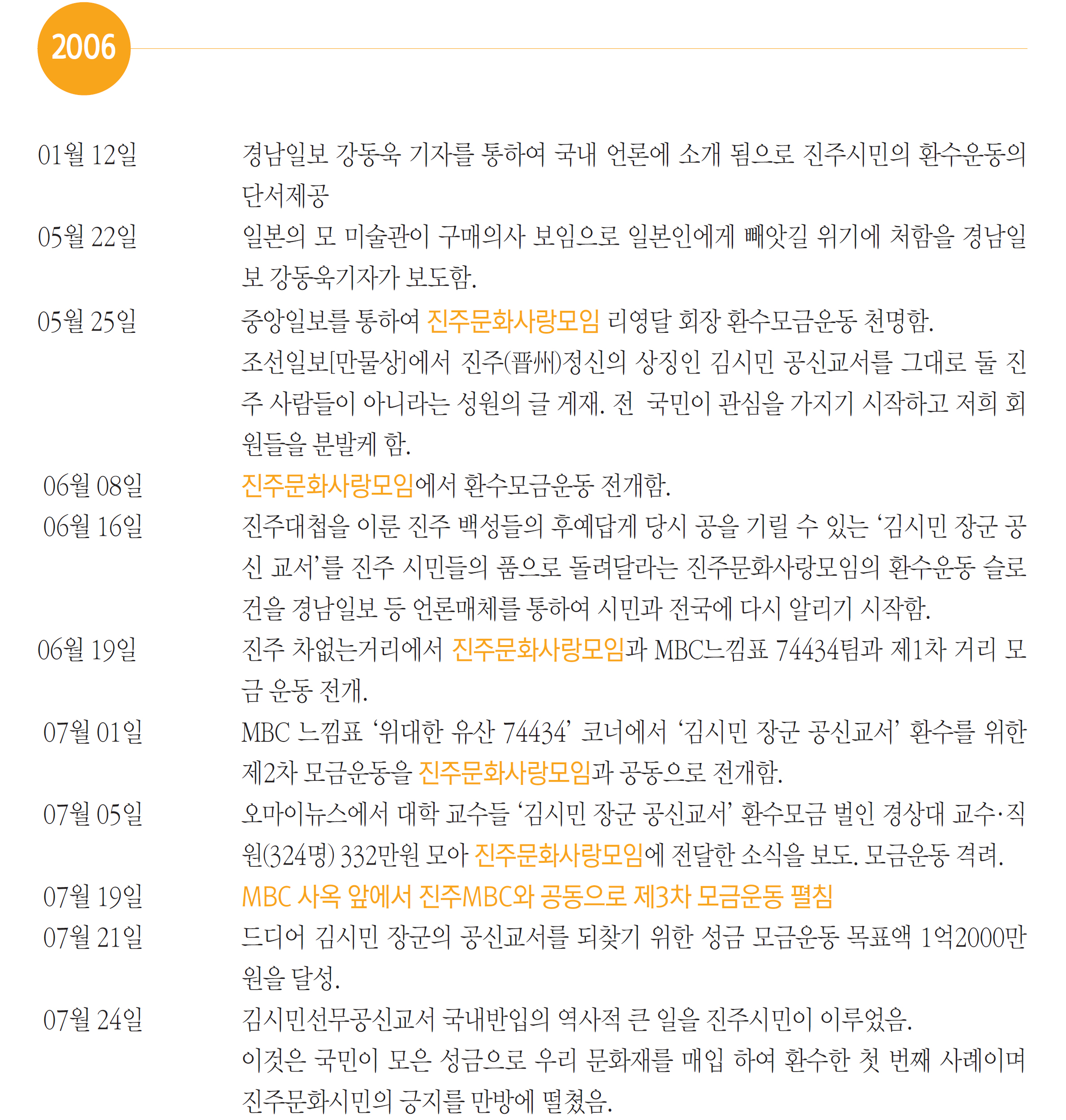 사진8