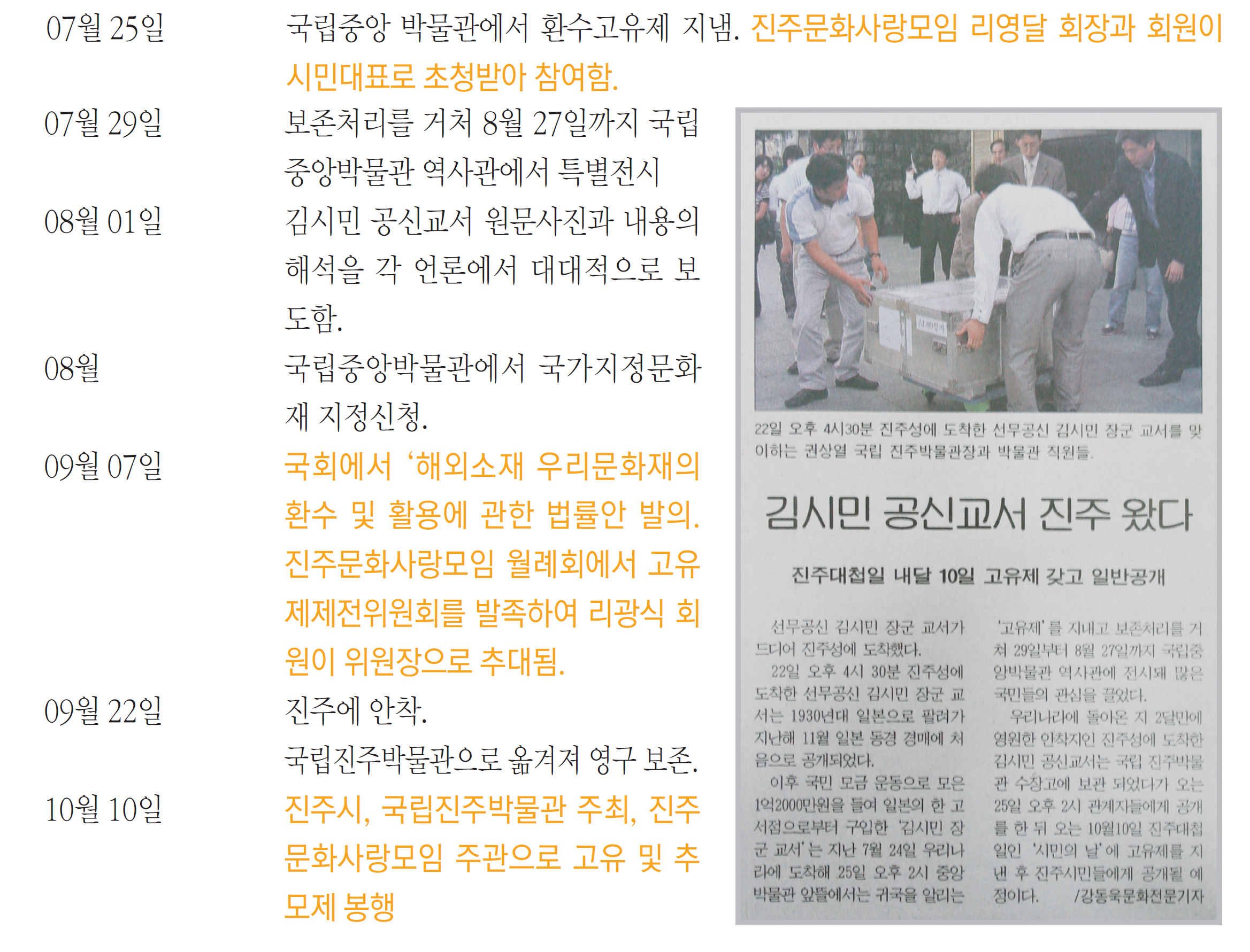 사진9