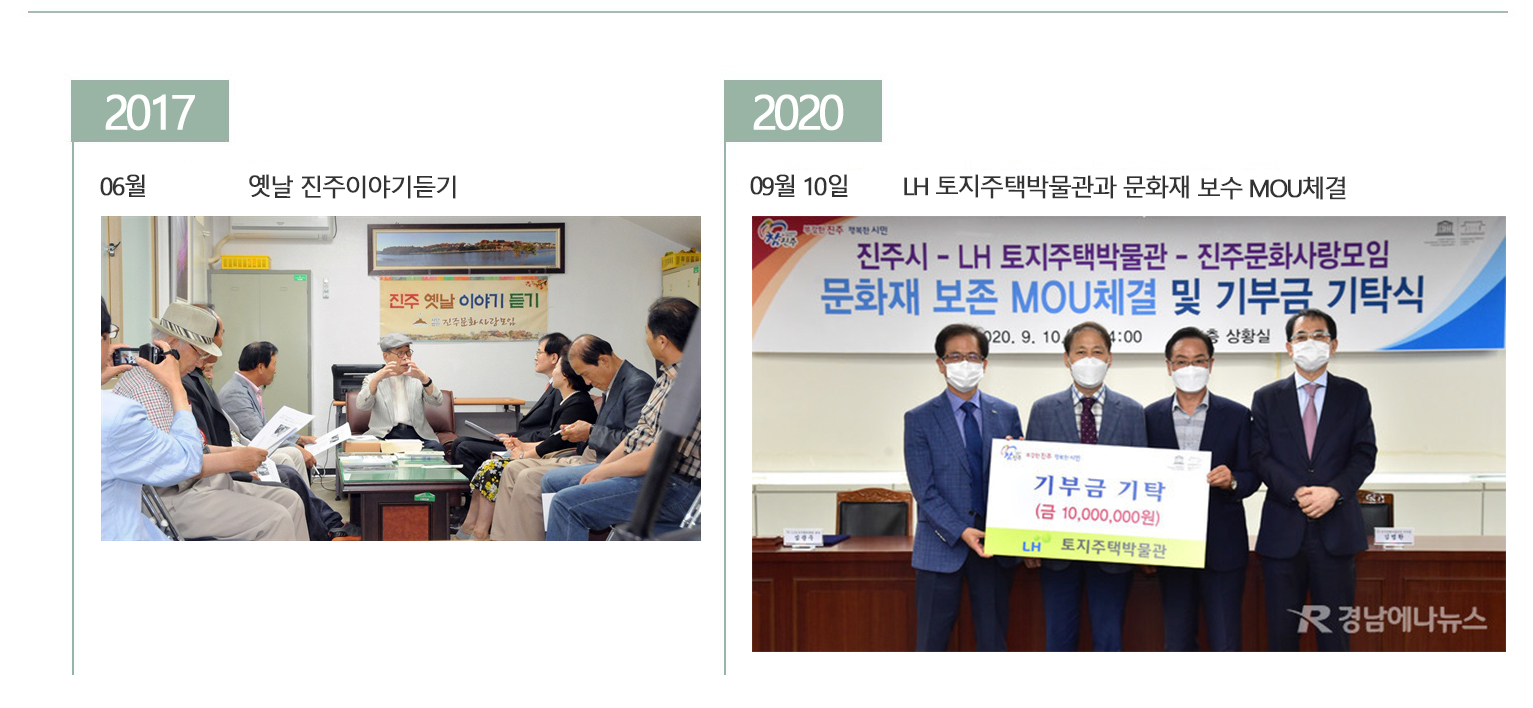 발자취3